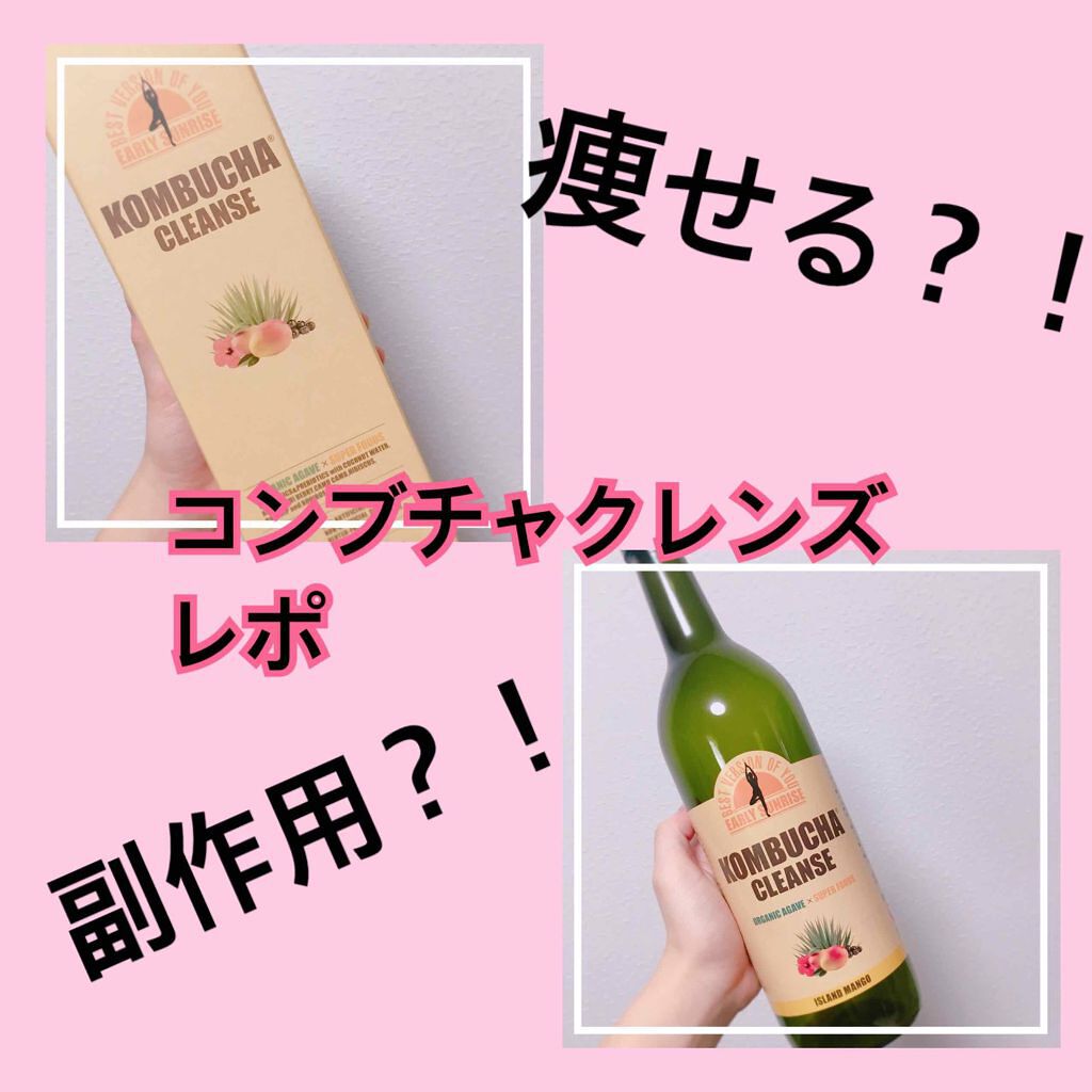 しゅん様専用 セパルフェ コンブチャクレンズ 720ml 3本 - 健康用品