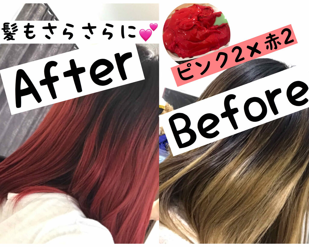 デビルズトリック クイスクイスの口コミ Devil Strick クイスクイスカ By 마미 Mami 敏感肌 30代前半 Lips