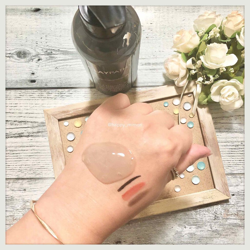 ディープ クレンジングジェル クレパシーの口コミ 乾燥肌におすすめのクレンジングジェル 年々鼻の毛穴の黒ずみが By みもりん 乾燥肌 Lips