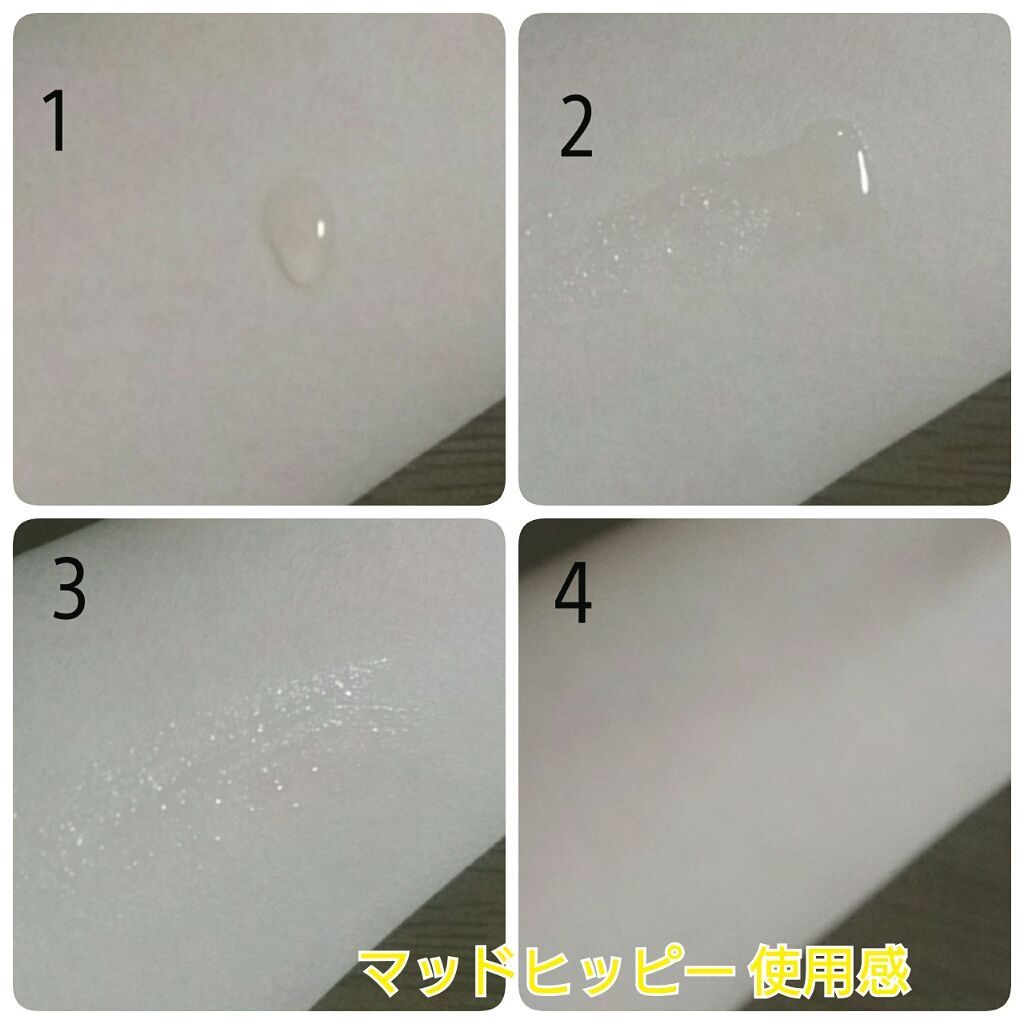 あなたはどっち派 オバジ Vs Mad Hippie 海外 Vs メンソレータム メラノcc 美容液を徹底比較 美白になりたい メラ By ゆかい フォロバ100 乾燥肌 代前半 Lips