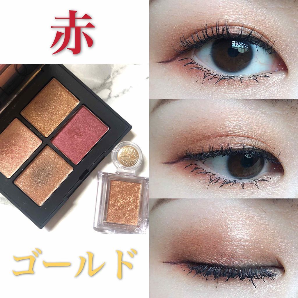シャドーカスタマイズ Majolica Majorcaを使った口コミ 新年の赤 ゴールドメイク By あゆみ 脂性肌 30代前半 Lips