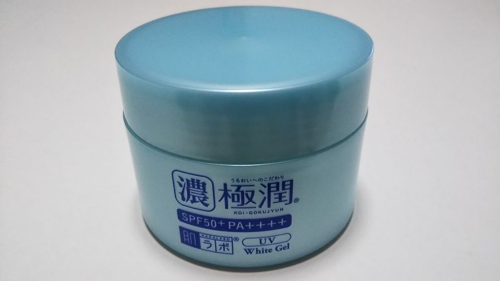 極潤 Uvホワイトゲル 肌ラボの口コミ 敏感肌におすすめのオールインワン化粧品 肌ラボ 極潤uvホワ By ママのん 1stスプリング 2ndウィンター Agm Lips