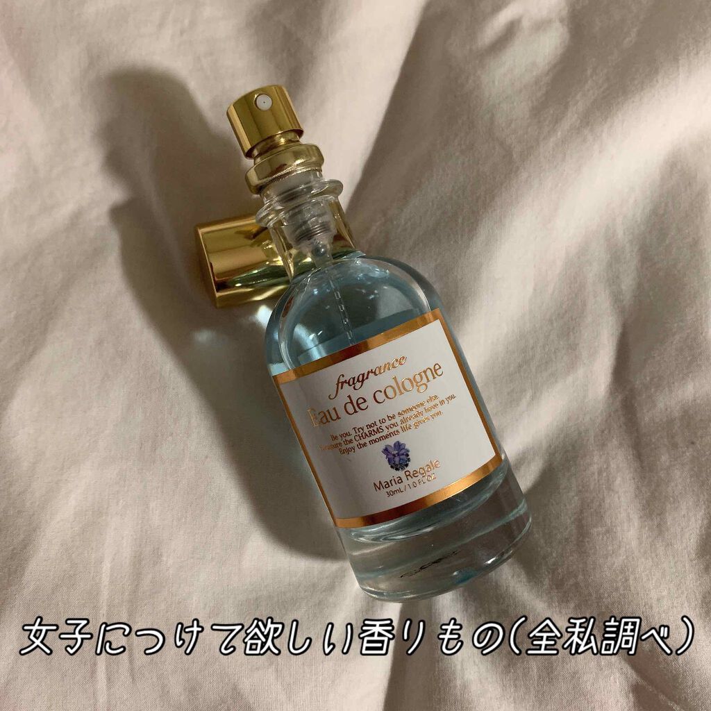 定期的につけるオーデコロン