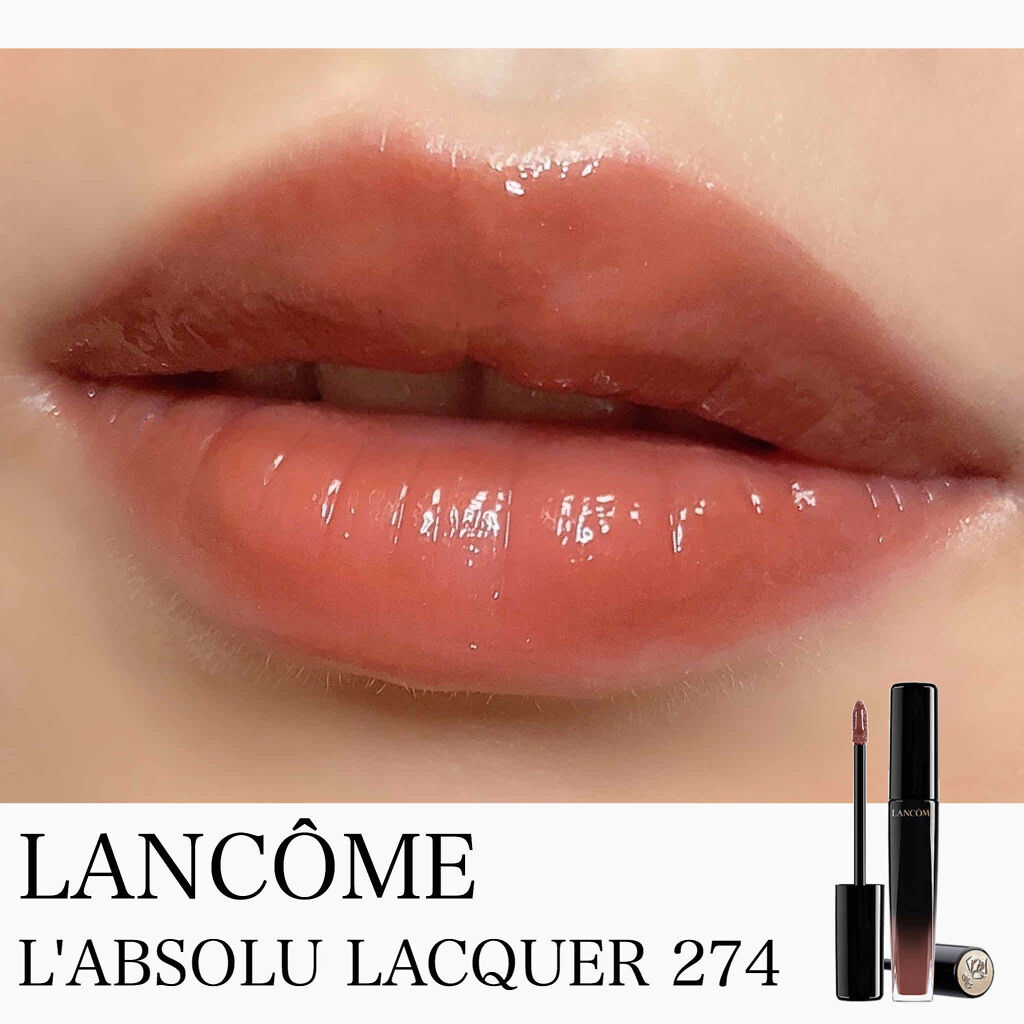 ラプソリュ ラッカー Lancomeは落ちないのか 色持ちに関する口コミ ランコムラプソリュラッ By Asako 敏感肌 30代前半 Lips