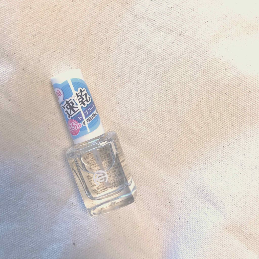 110円トップコート|AC MAKEUP