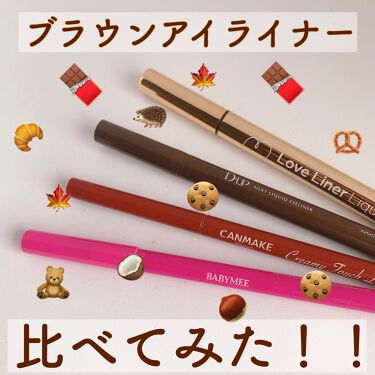 あなたはどっち派 ラブライナー Vs キャンメイク Vs Babymee Vs D Up アイライナーを徹底比較 抜け感メイクには欠かせ By Mihi 混合肌 30代前半 Lips