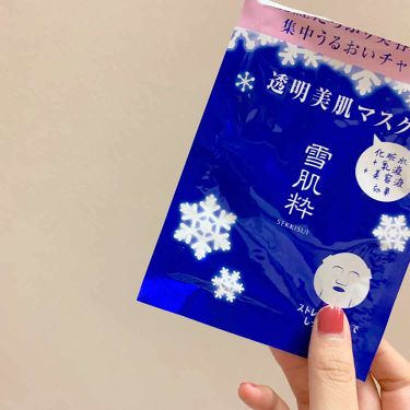 1000円以下 透明美肌マスク N 雪肌粋のリアルな口コミ レビュー Lips