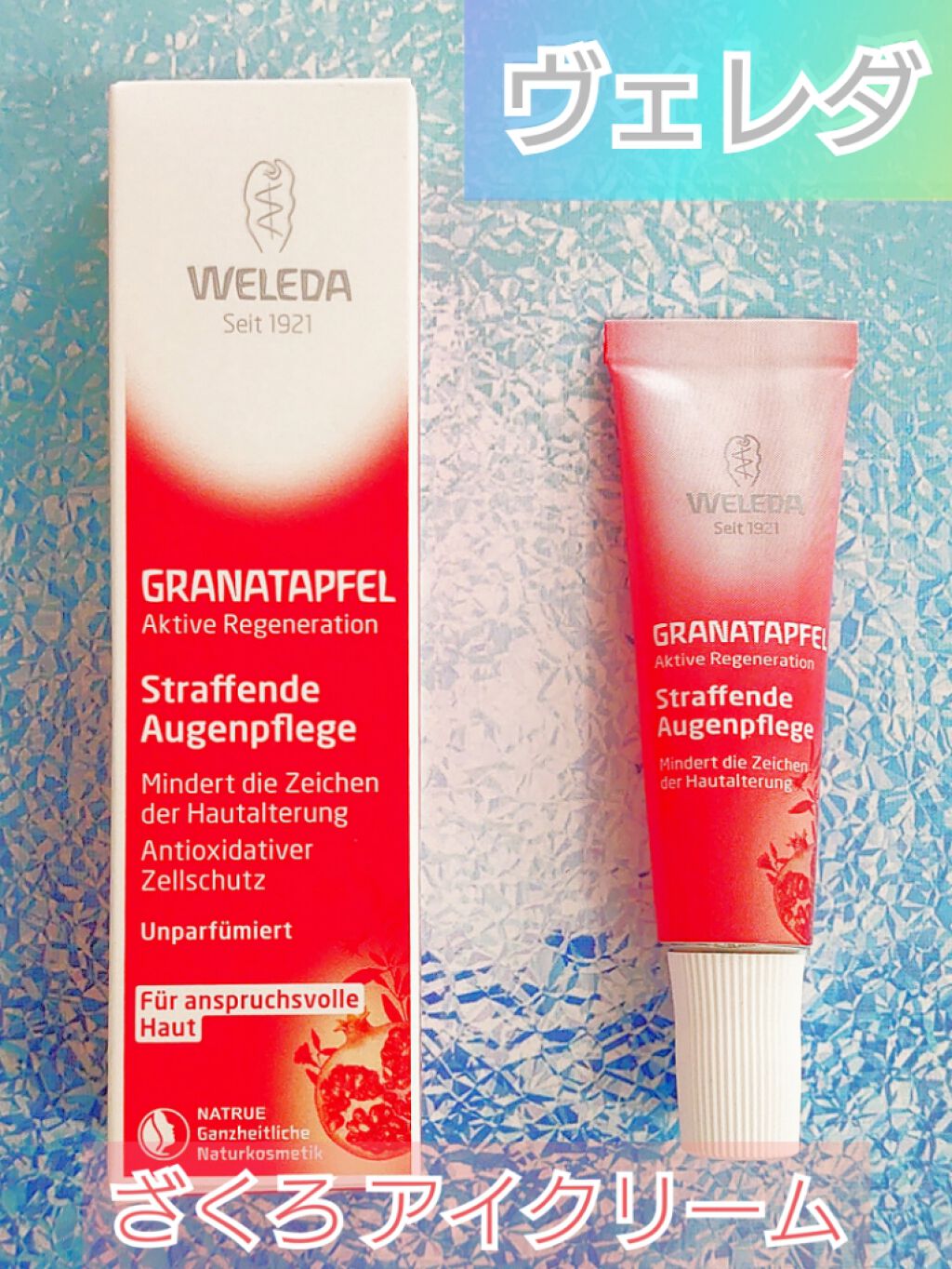 ざくろ アイクリーム Weledaの辛口レビュー Weleda ヴェレダざくろアイクリー By 𝓉𝒶𝓅𝒾𝓅𝒾 Lips