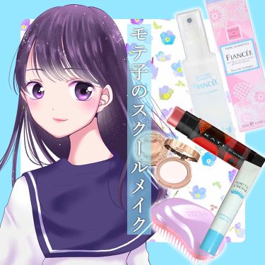ボディミスト ピュアシャンプーの香り フィアンセを使った口コミ モテるあの子は使ってる 定番優秀アイテム By 花飴ゆり 普通肌 代前半 Lips