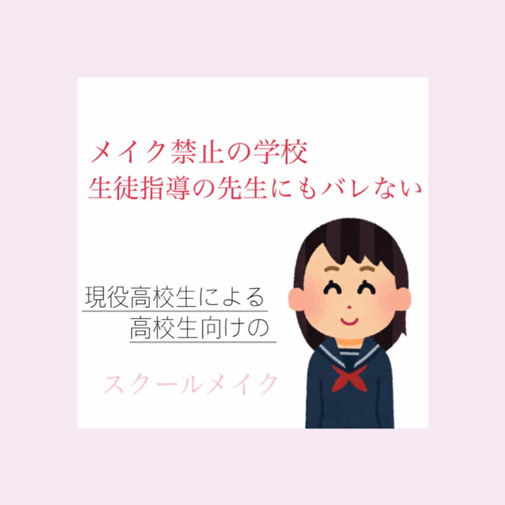 オペラ リップティント N Operaを使った口コミ こんにちは 初めての投稿なの By のん 混合肌 10代前半 Lips