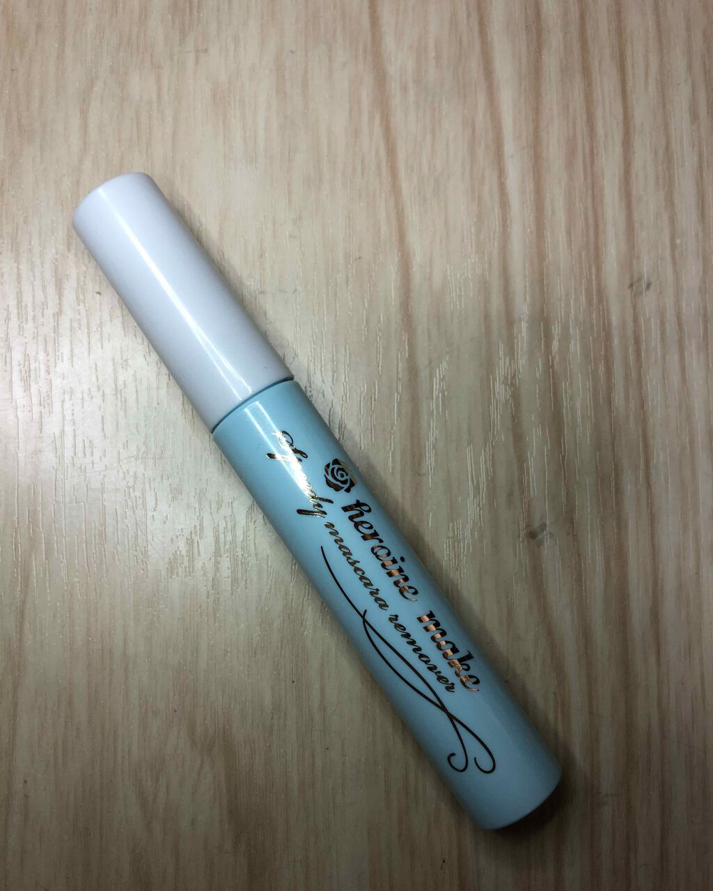 スピーディーマスカラリムーバー ヒロインメイクの口コミ くしゃみが多くてアイメイクがすぐ落ちてしま By りちぇ 混合肌 Lips