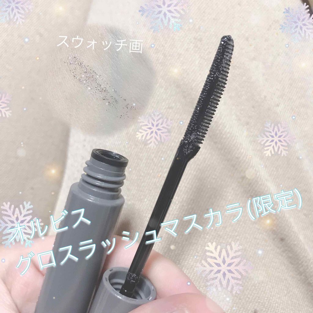 男性ウケ抜群のパール入りマスカラ…!?