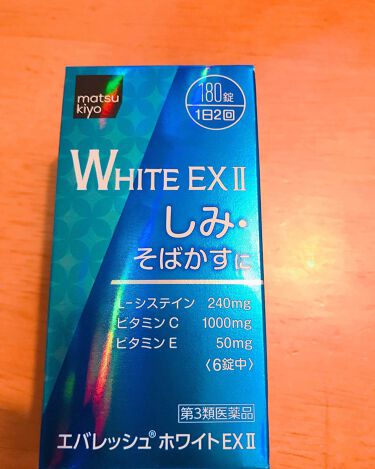 エバレッシュホワイトex 医薬品 Matsukiyoのリアルな口コミ レビュー Lips