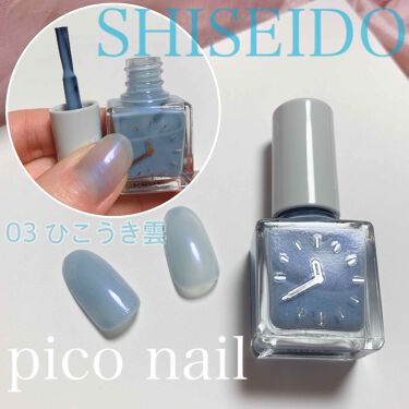 限定マニキュア ネイルエナメル ピコ Shiseidoの口コミ Shiseidoネイルエナメルピコ 勝手 By No No 乾燥肌 代前半 Lips