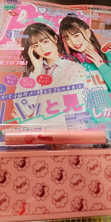 Popteen 年5月号 Popteen のリアルな口コミ レビュー Lips