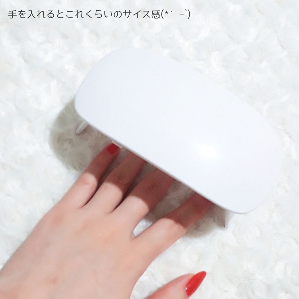 Led Resin Lamp キャンドゥの口コミ 超優秀 100均で買えるおすすめネイル用品 キャンドゥで買えるu By ぬちょん 混合肌 代前半 Lips