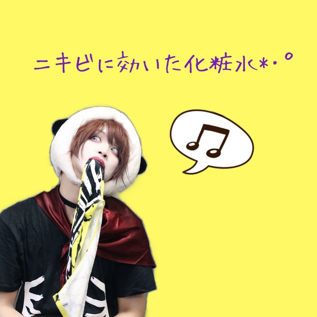 カーマインローション N Shiseidoの効果に関する口コミ 今日紹介するのはカーマインローションでふ By Lily Lips カーマインローション N Shiseidoの効果に関する口コミ 今日紹介するのはカーマインローションでふ By Lily Lips