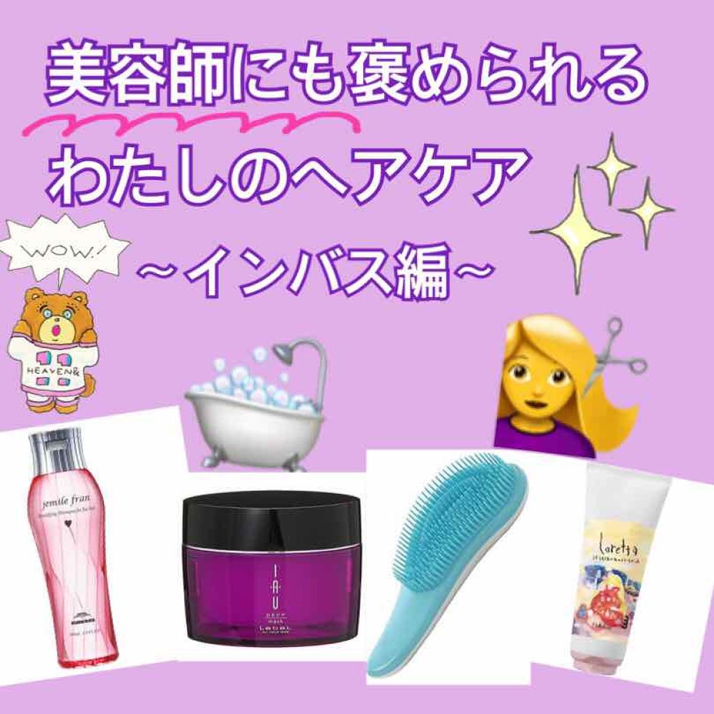 《ヘアケア方法》パドル ブラシ｜AVEDAの使い方・効果「皆さんは美容師さんに「..」 by 毛穴大魔王(混合肌/20代前半) | LIPS