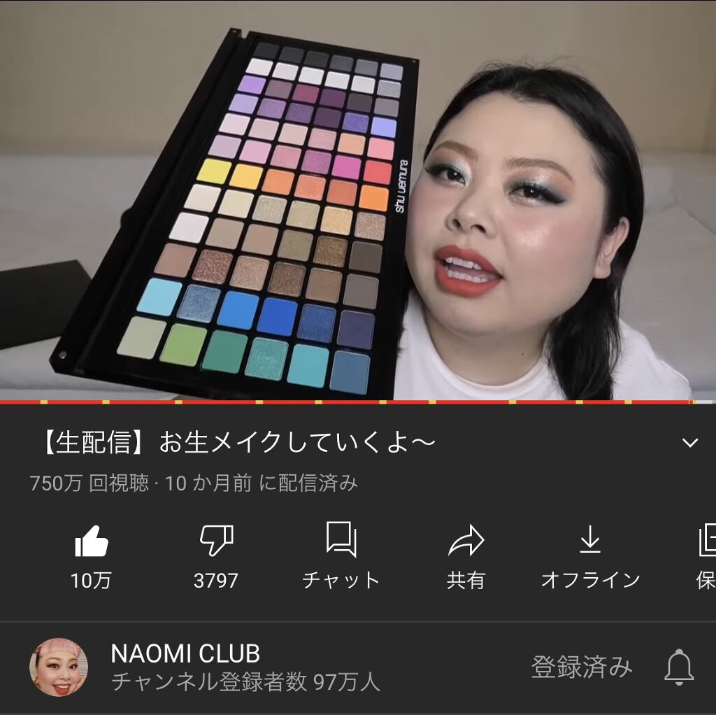 アクアリア X プロフェッショナル メイクアップ カラー パレット Nyx Professional Makeupの口コミ 渡辺直美ちゃんの生放送に影響されたアイメイ By 強そうな猫 敏感肌 代前半 Lips