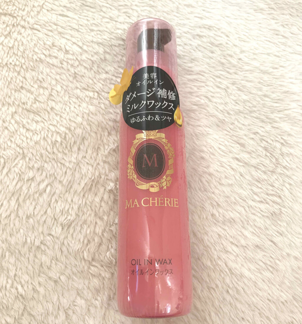 ダメージケアもできる|ミルクワックス