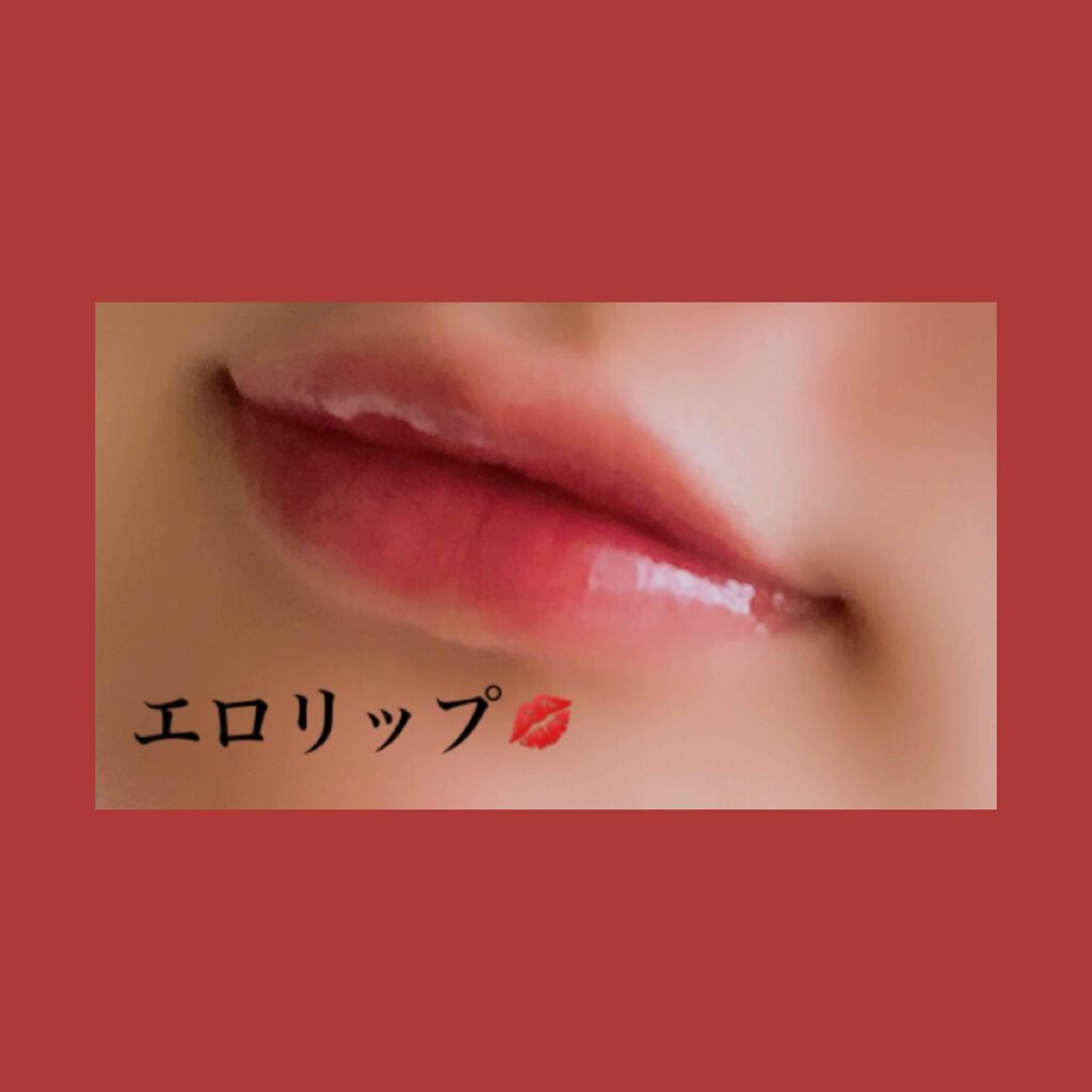 口紅 詰替用 ちふれを使った口コミ 今回は思わず見とれてしまうような色っぽい唇 By おおたん 脂性肌 Lips