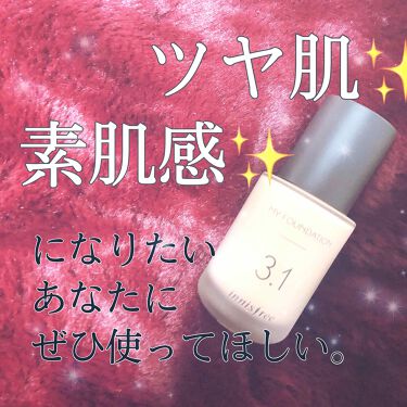 試してみた マイファンデーション Innisfreeのリアルな口コミ レビュー Lips