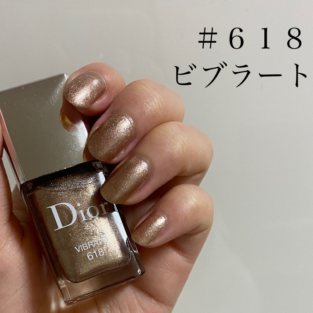 ディオール ヴェルニ Diorの口コミ Diorディオールヴェルニ618ビブラート By Song 敏感肌 10代後半 Lips