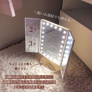 アマゾン購入品 Amazon Seriesを使った口コミ 本気でおすすめしたい 3面鏡女 By リリ Lips