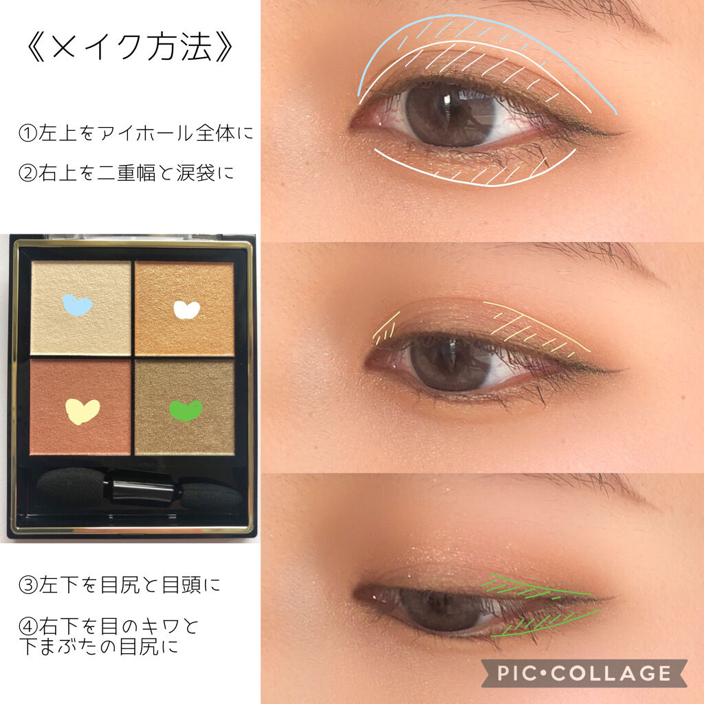 新色レビュー リアルクローズシャドウ Excelの口コミ イエベ秋におすすめのパウダーアイシャドウ Excelの新色が可愛 By ぴよ 敏感肌 代前半 Lips