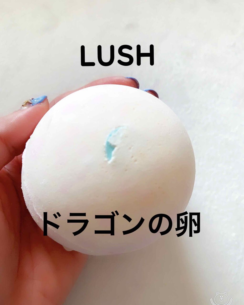 ドラゴンの卵 ラッシュの口コミ Lushドラゴンの卵 バスボム790 By じじちゃん 混合肌 30代後半 Lips