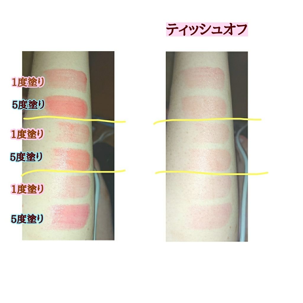 楽天市場 落ち ない 口紅 Cmの通販
