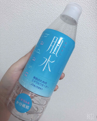 1000円以下 肌水 肌水のリアルな口コミ レビュー Lips