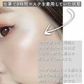 インスタント コンシーラー 100 明るめの肌色 Maybelline New York メイベリン ニューヨーク Lips
