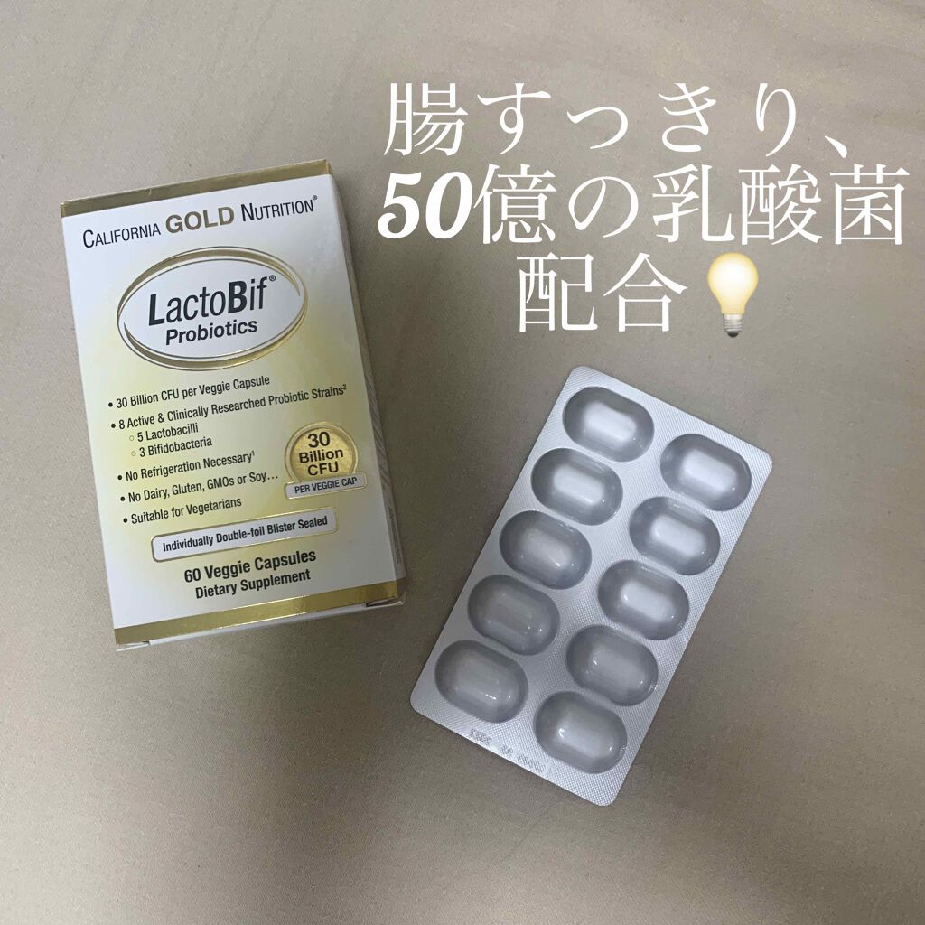 Lactobif Probiotics の口コミ 飲むだけで快腸 Lactobifprobi By 미미 Mimi みみ 乾燥肌 Lips