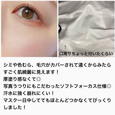 パーフェクトhdファンデーション Coscosの口コミ Coscosパーフェクトhdファンデーショ By ふくすけ 混合肌 30代前半 Lips