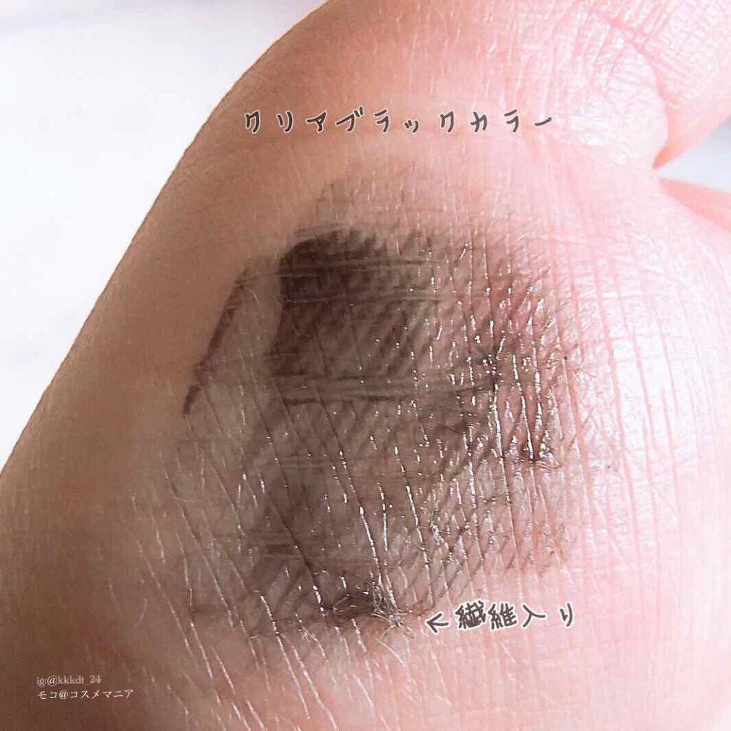 限定色レビュー カールキープマジック コーセーコスメニエンスを使った一重メイクのやり方 株式会社コーセー様より カールキープマジッ By モコ 敏感肌 代後半 Lips
