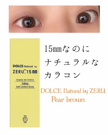 Dolce Natural By Zeru 1day Zeruのリアルな口コミ レビュー Lips