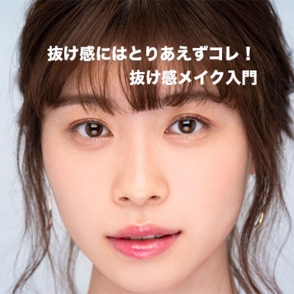 公式 メザイク On Lips トレンドの抜け感メイクのコツ Lipsのみなさま フォローあり Lips