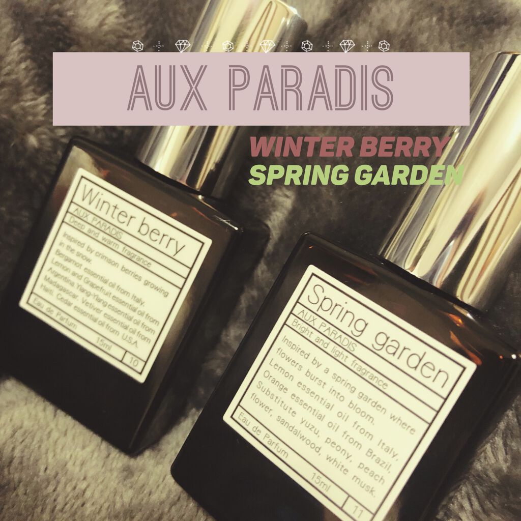 Eau De Parfum 11 Spring Garden 春季限定 Aux Paradis を使った口コミ Auxparadis ウィンターベリースプリ By ぱる 混合肌 代後半 Lips