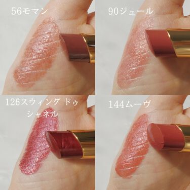 ルージュ ココ フラッシュ Chanelの人気色を比較 今の気分は赤 艶リップ Chanel By Harunan 敏感肌 20代後半 Lips