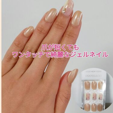 Press Go プレスアンドゴー Kiss New Yorkの口コミ ワンタッチでつけれるネイルチップを初めて買 By Lily 脂性肌 30代前半 Lips