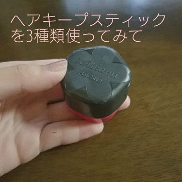 あなたはどっち派 マトメージュ Vs いち髪 ヘアバームを徹底比較 今 手元にあるのは い By ゆかい 乾燥肌 代前半 Lips