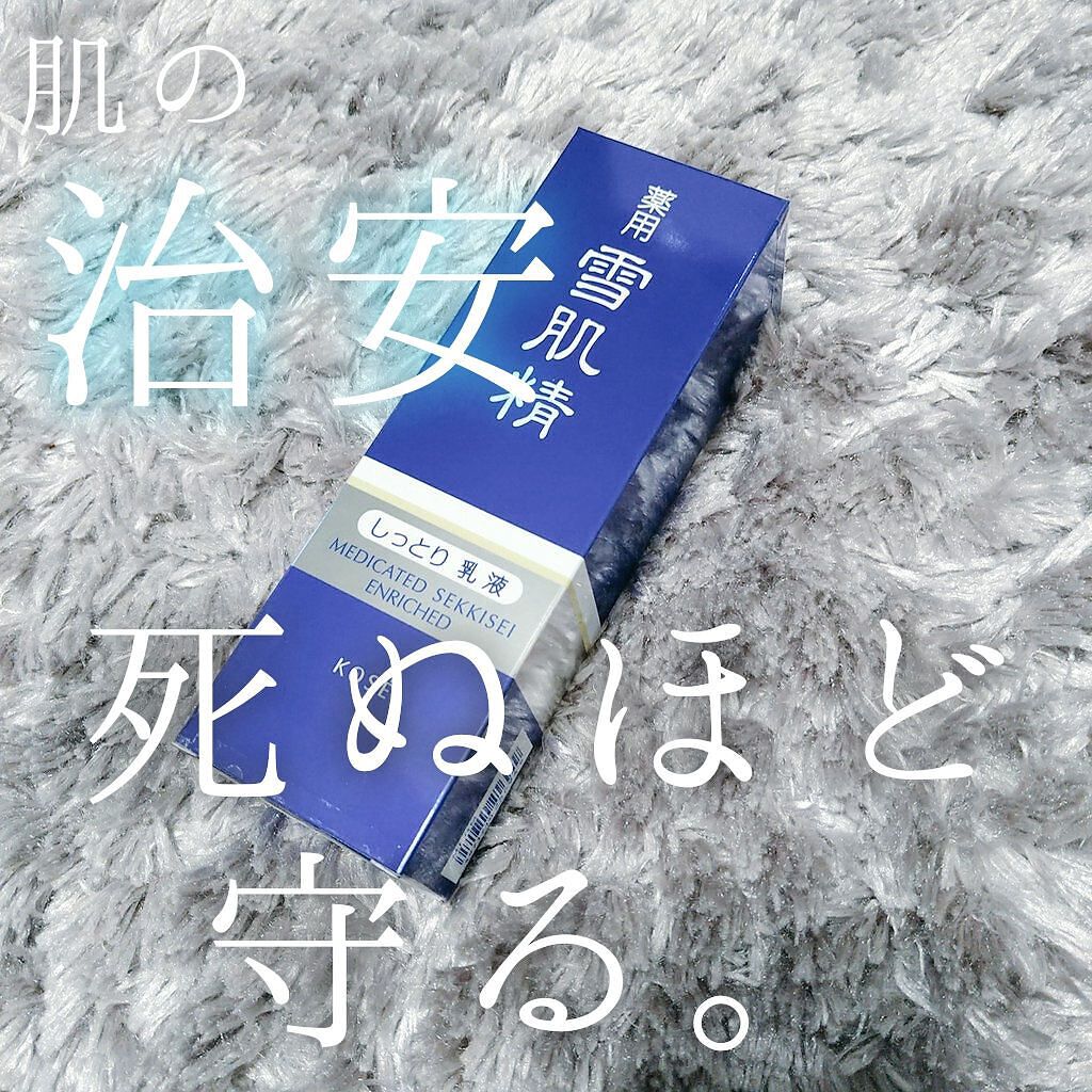 冬の乾燥とマスク荒れのWパンチ!いつもより特別なスキンケアを♡のサムネイル