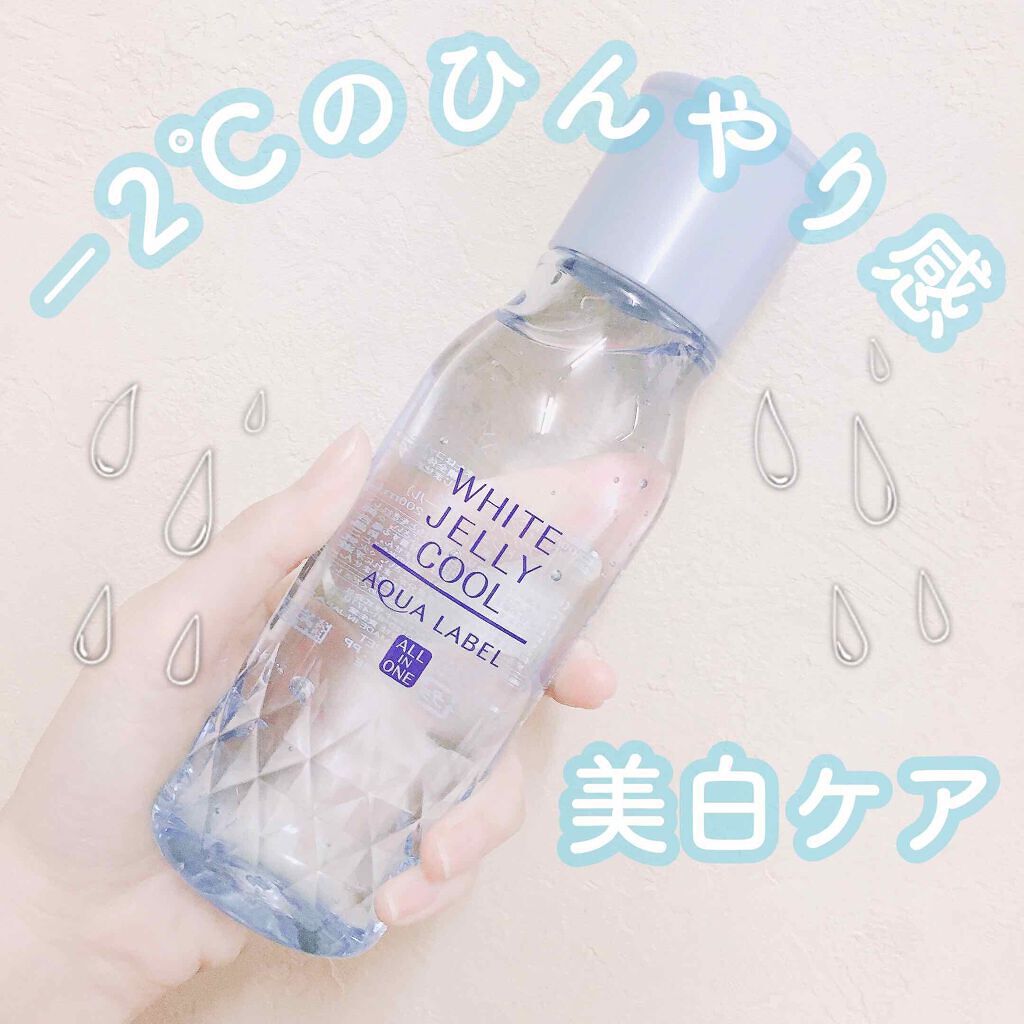 あつ~い夏の味方です♡ひんやりコスメはじめましたのサムネイル