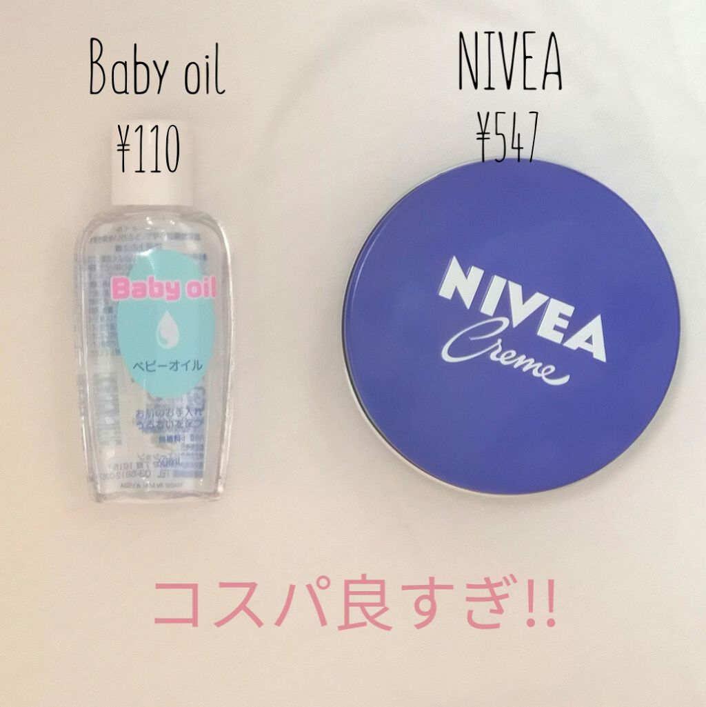 ニベアクリーム ニベアを使った口コミ ２週間で指の毛穴をなくす方法 Nivea By Yuu 混合肌 10代後半 Lips