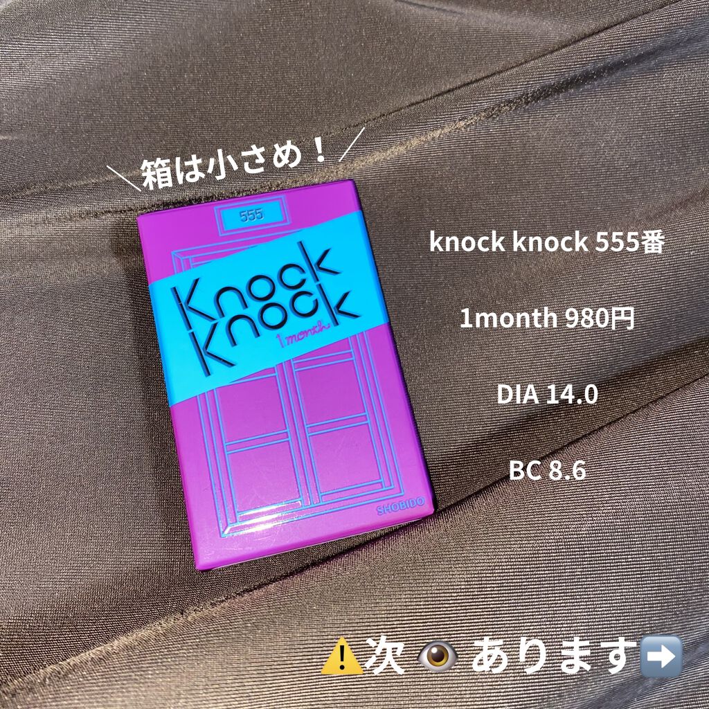knock knock｜SHO-BIのカラコンレポ・着画口コミ「【knockknock 