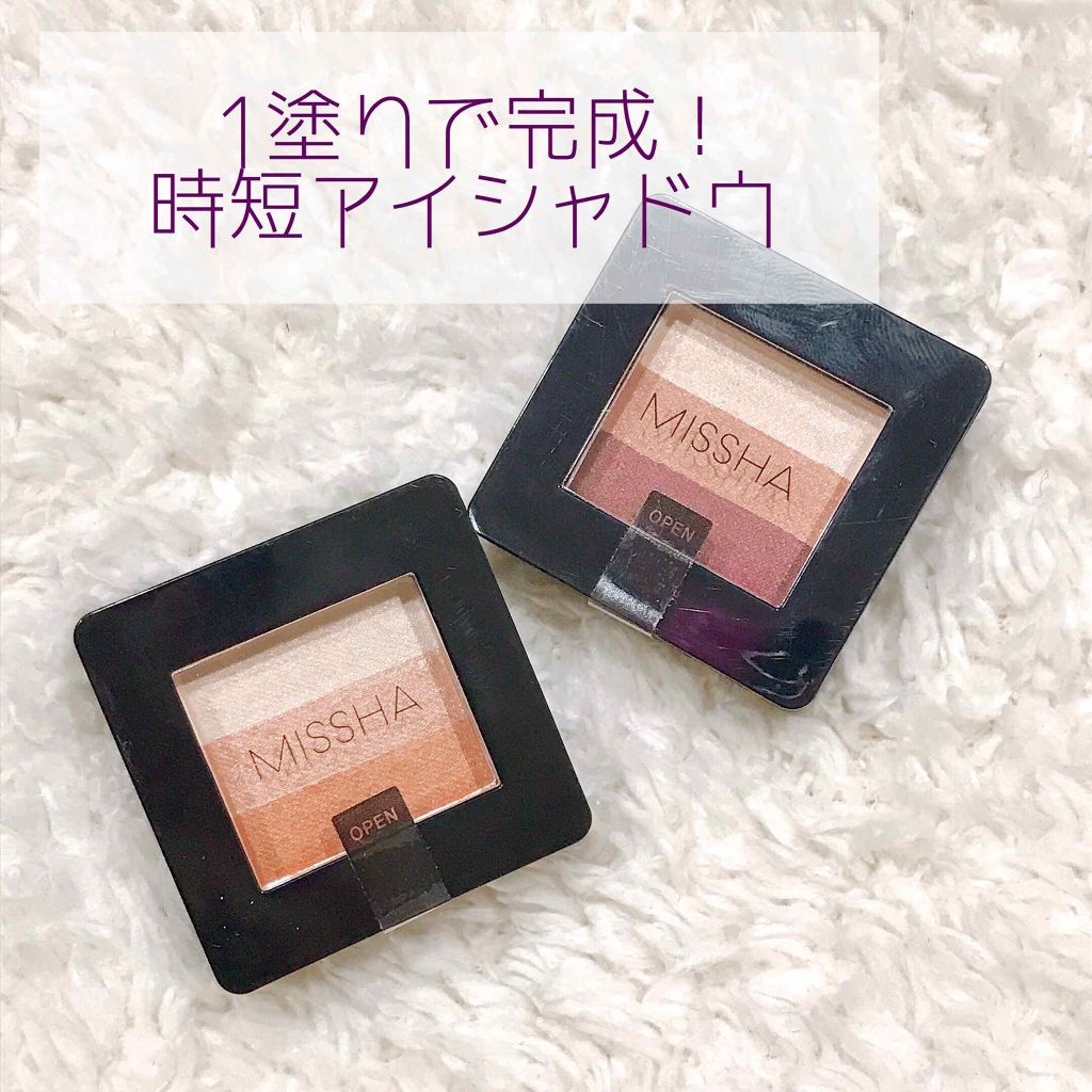 MISSHA/トリプルシャドウ