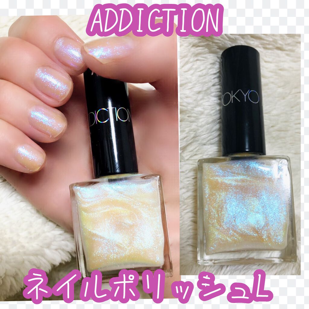 ザ ネイルポリッシュ Addictionの口コミ Addiction ザネイルポリッシュls By Asako Makeup Advisor 乾燥肌 Lips