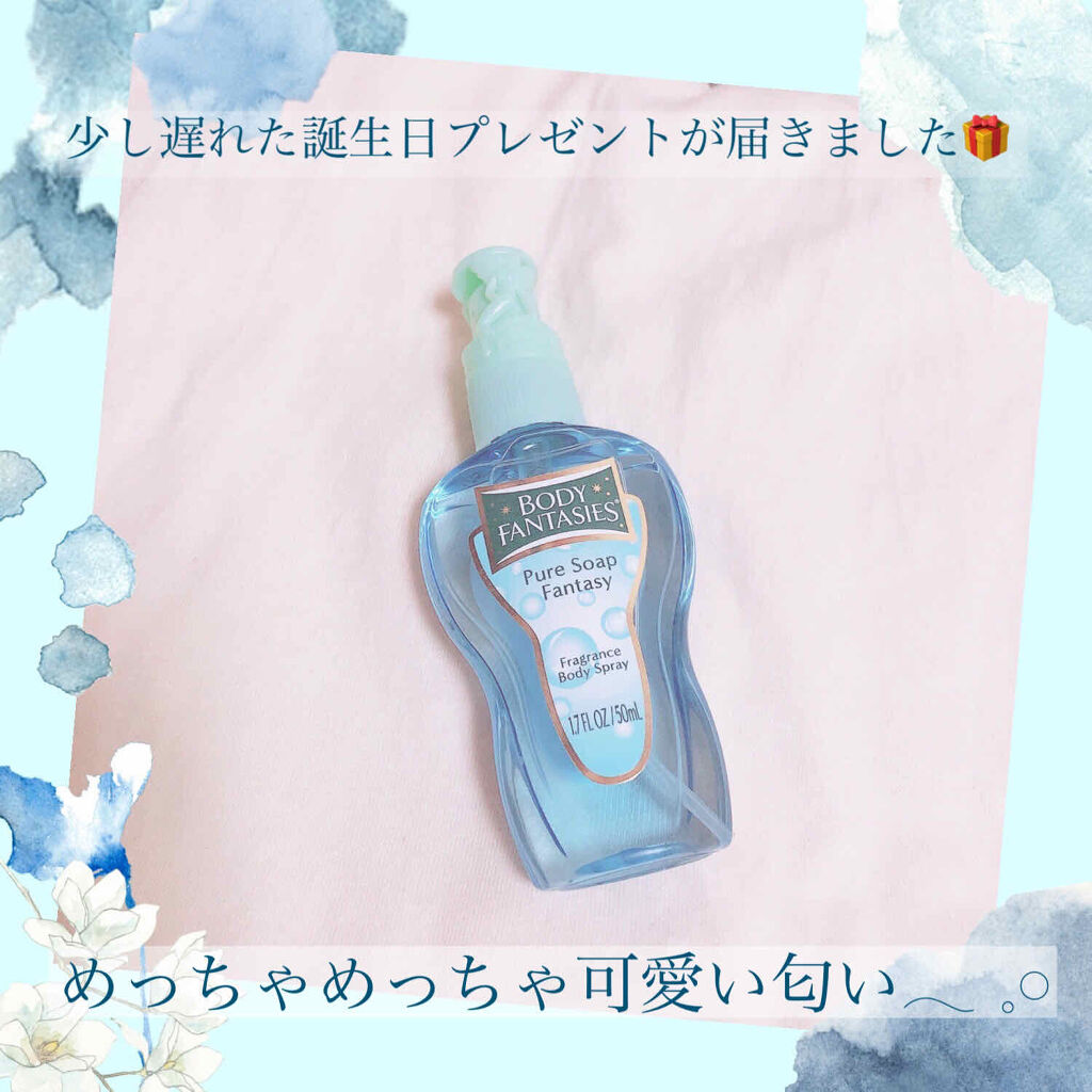 誕生日プレゼント 話題沸騰中のコスメ 真似したいメイク方法の口コミが184件 デパコスからプチプラまで Lips