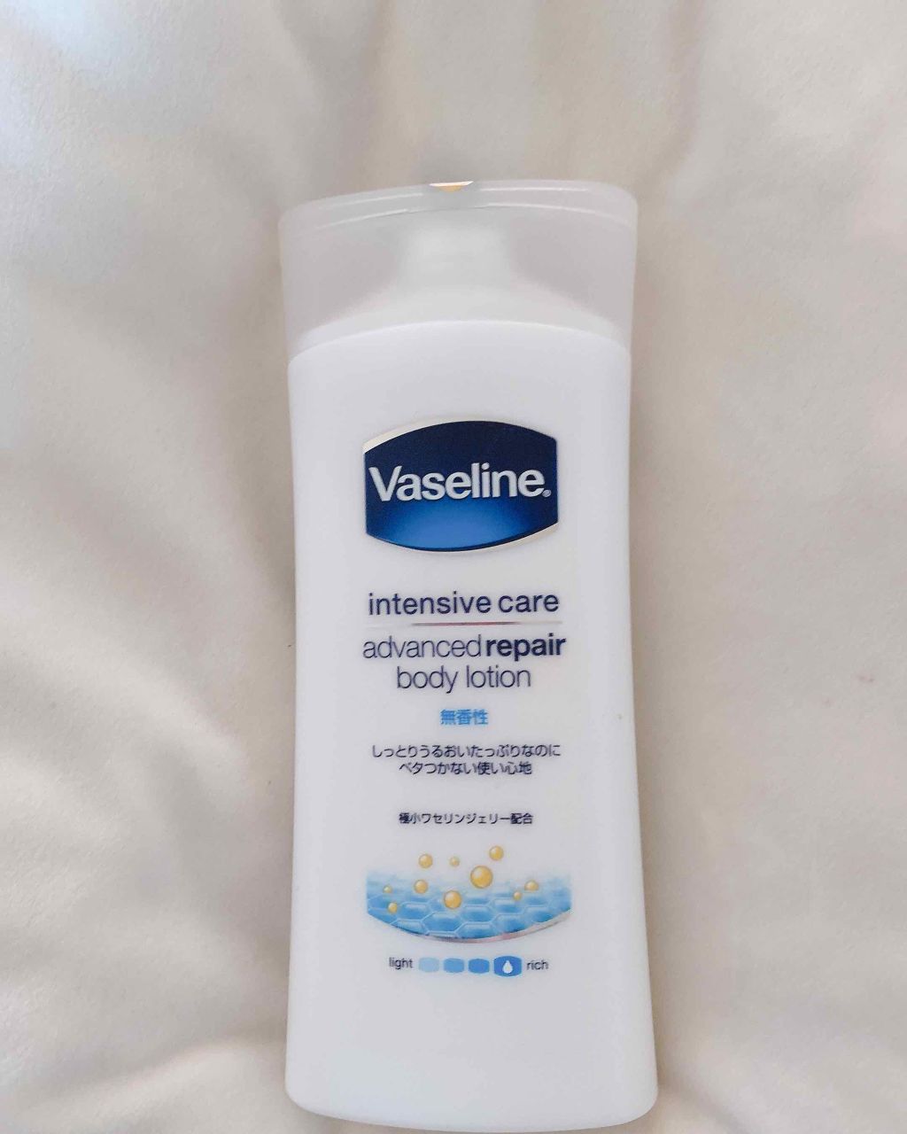 Vaseline